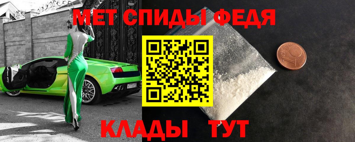 Амфетамин 97% Мончегорск