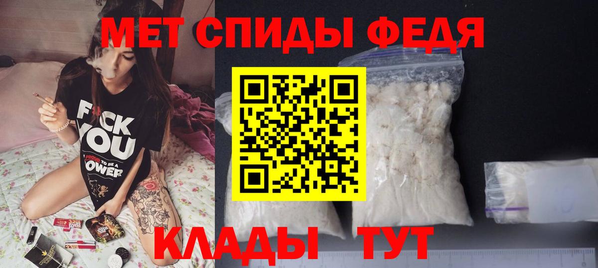 Amphetamine  Амфетамин Premium  Вход с VPN  Мончегорск 