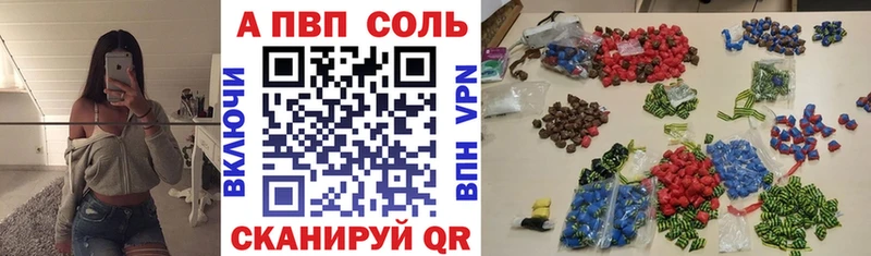 Alpha-PVP мука  блэк спрут зеркало  Мончегорск  где можно купить  