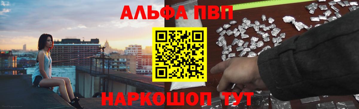 APVP СК Мончегорск