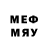 Меф мяу мяу 4 MMC Beksultan abdybaev