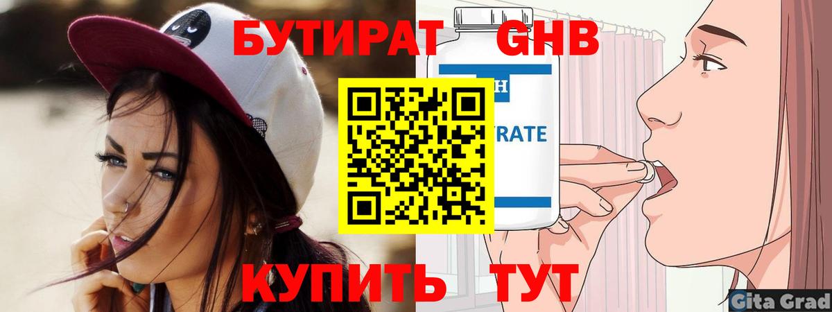 Каннабис Мончегорск