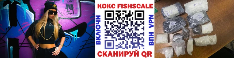 Кокаин VHQ гидра сайт Мончегорск