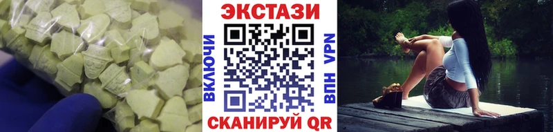 ЭКСТАЗИ Cube  наркошоп  Мончегорск 