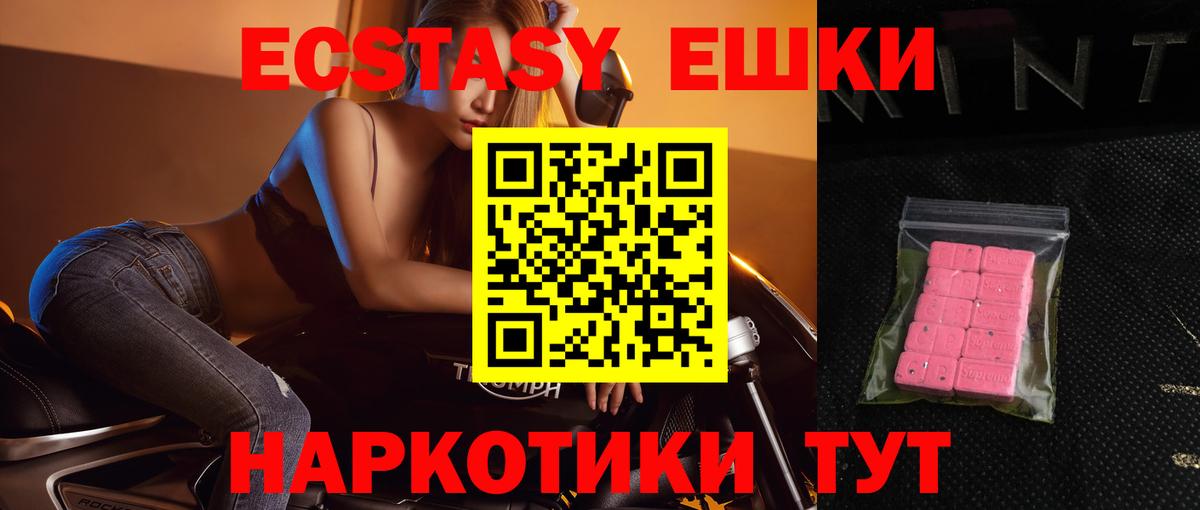ЭКСТАЗИ TESLA Мончегорск