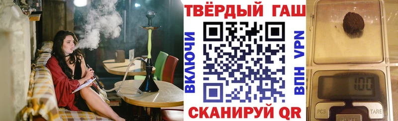 ГАШИШ Cannabis  Мончегорск 