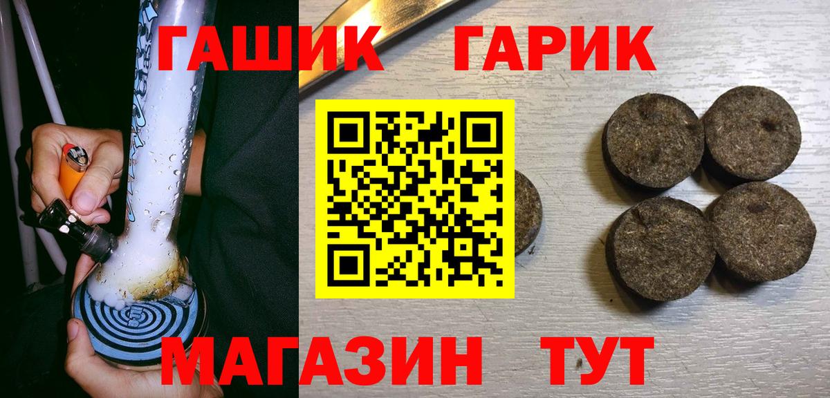 Гашиш хэш Мончегорск