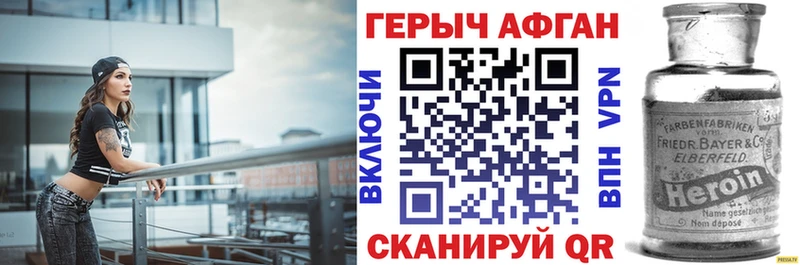 что такое наркотик  Мончегорск  Героин белый 