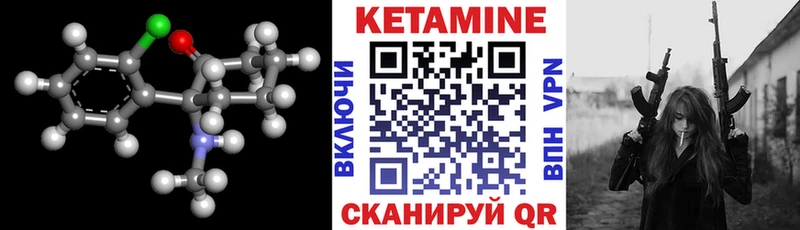 дарнет шоп  Мончегорск  КЕТАМИН ketamine 