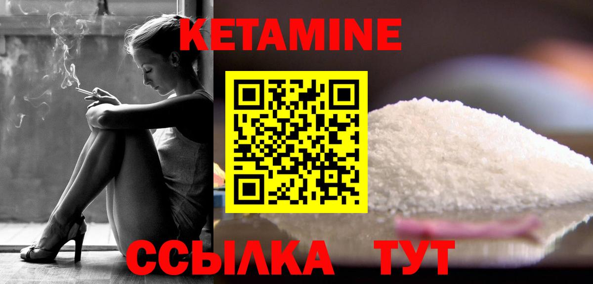 Канабис  A-PVP СОЛЬ   Вход с VPN  Кокаин  ТГК  Мончегорск  МЕФ кристаллы  ГАШ 