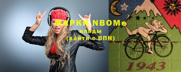 альфа пвп VHQ Верея