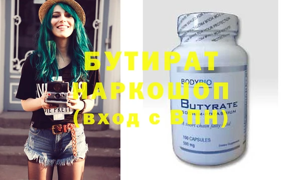 альфа пвп VHQ Верея