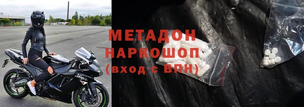 альфа пвп VHQ Верея