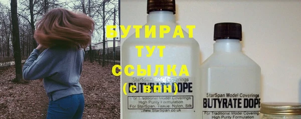 альфа пвп VHQ Верея