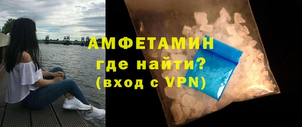 амфетамин Верхний Тагил