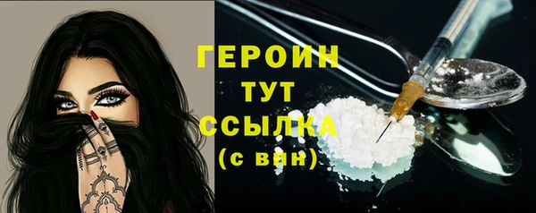 альфа пвп VHQ Верея