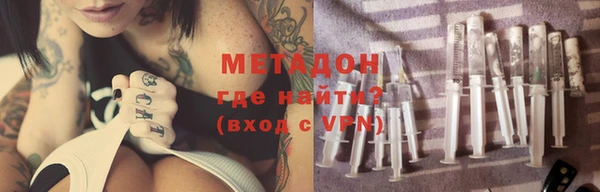 альфа пвп VHQ Верея
