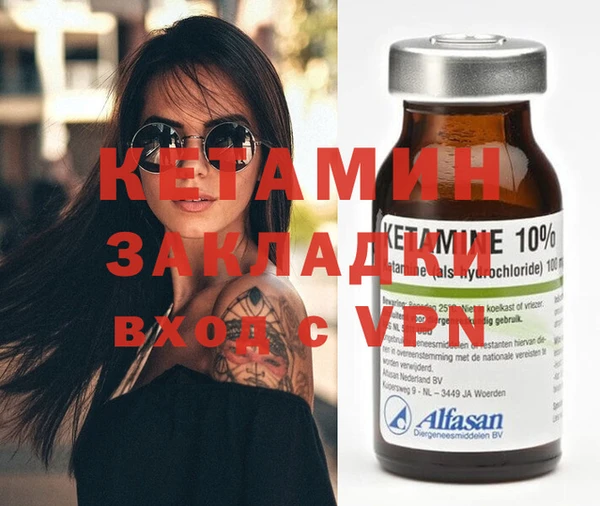 альфа пвп VHQ Верея