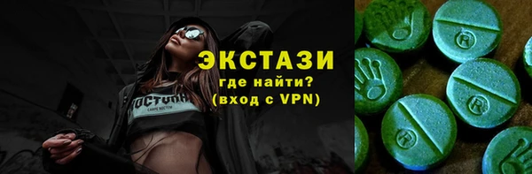 ECSTASY Верхнеуральск