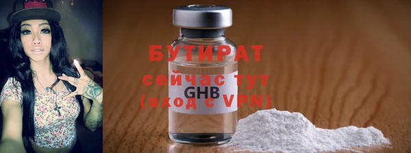 ECSTASY Верхнеуральск