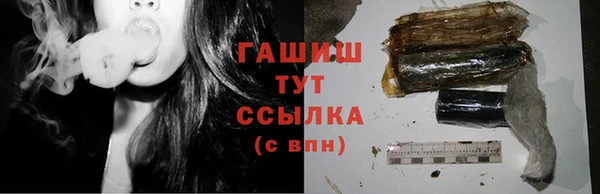 амфетамин Верхний Тагил