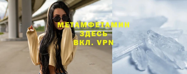 амфетамин Верхний Тагил