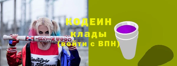 альфа пвп VHQ Верея