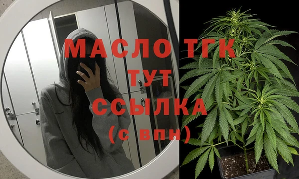 амфетамин Верхний Тагил