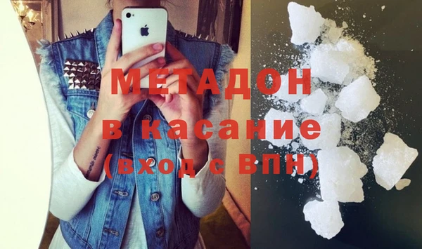 альфа пвп VHQ Верея