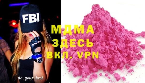 амфетамин Верхний Тагил
