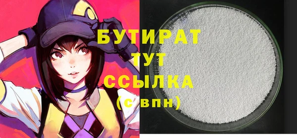 амфетамин Верхний Тагил