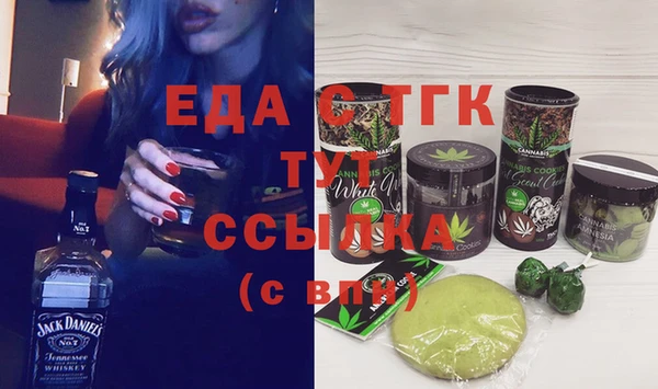 амфетамин Верхний Тагил