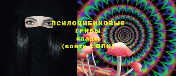 альфа пвп VHQ Верея