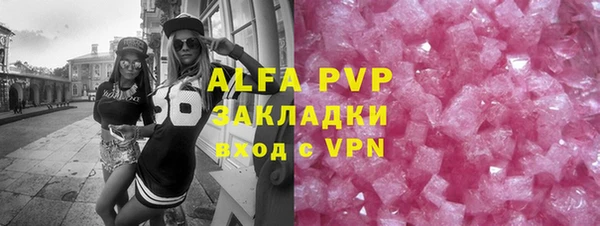 альфа пвп VHQ Верея
