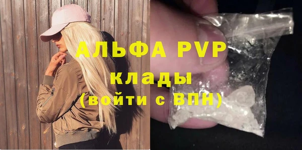 альфа пвп VHQ Верея