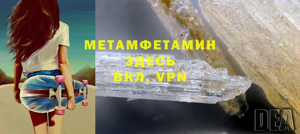 альфа пвп VHQ Верея