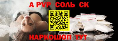 ALPHA PVP Ярославль