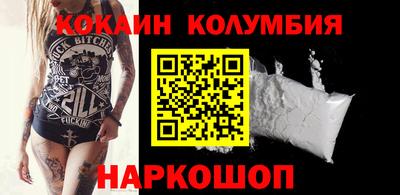 spice Янаул