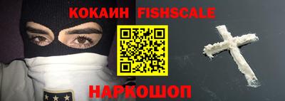 ALPHA PVP Ярославль