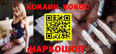 spice Янаул