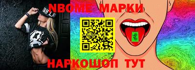 spice Янаул
