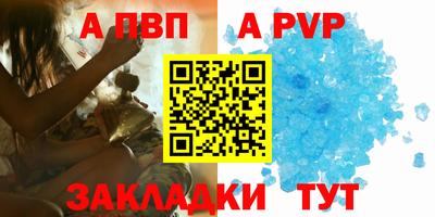 spice Янаул