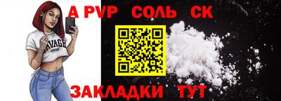 spice Янаул