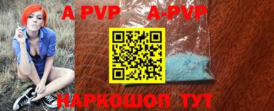 ALPHA PVP Ярославль
