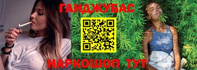 spice Янаул