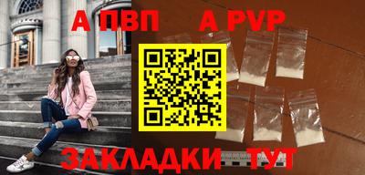 ALPHA PVP Ярославль
