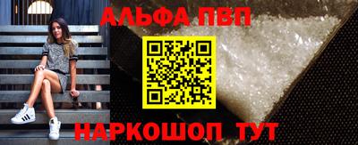 мдпв Ярцево