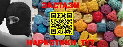 spice Янаул