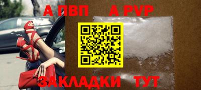 мдпв Ярцево