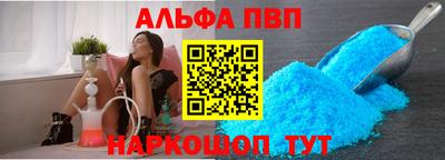spice Янаул